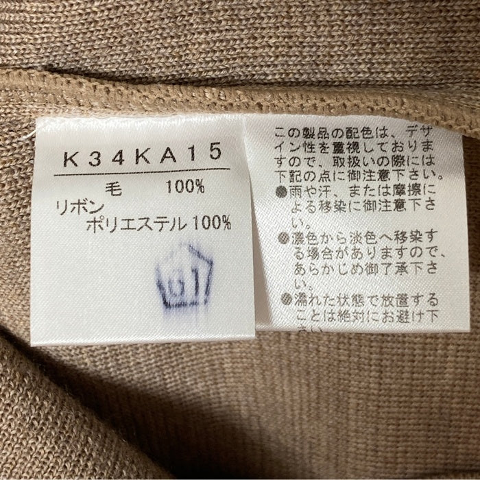 KANEKO ISAO カネコイサオ フラワーモチーフ 半袖ニット ベージュ sizeF 瑞穂店