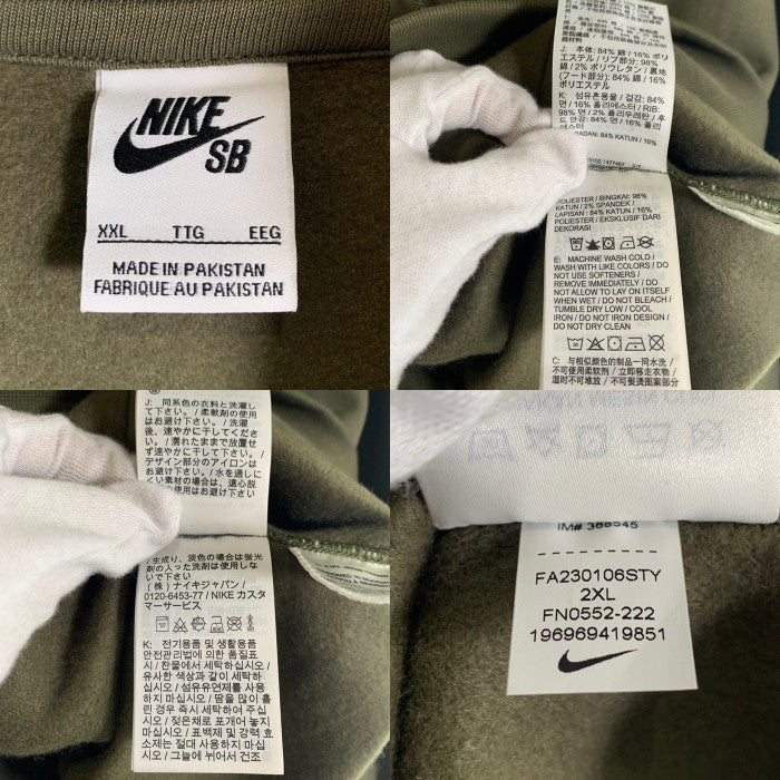 NIKE SB ナイキエスビー Yuto Horigome Skatebord 堀米雄斗 Fleece Pullover Parka フリース プルオーバーパーカー フーディー オリーブ FN0552-222 Size XXL 福生店