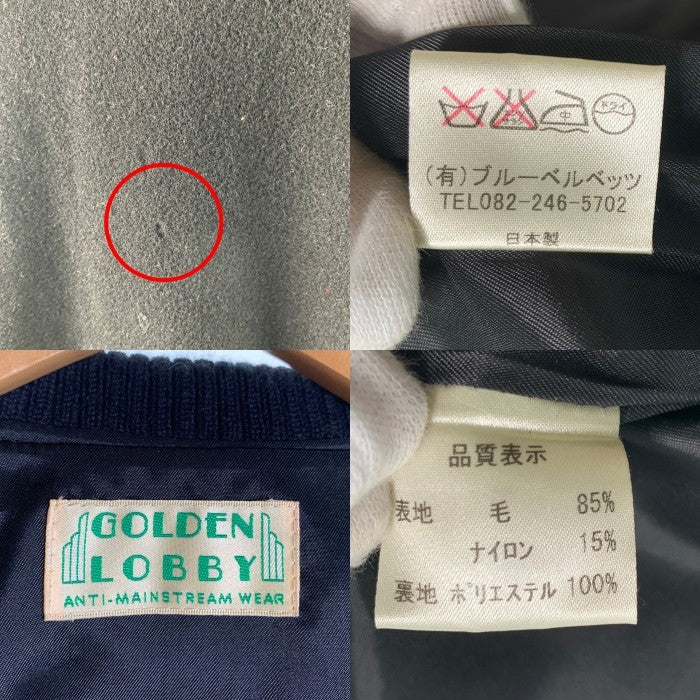 GOLDEN LOBBY ゴールデンロビー ウール ジップアップ ジャケット ブラック Size M相当 福生店