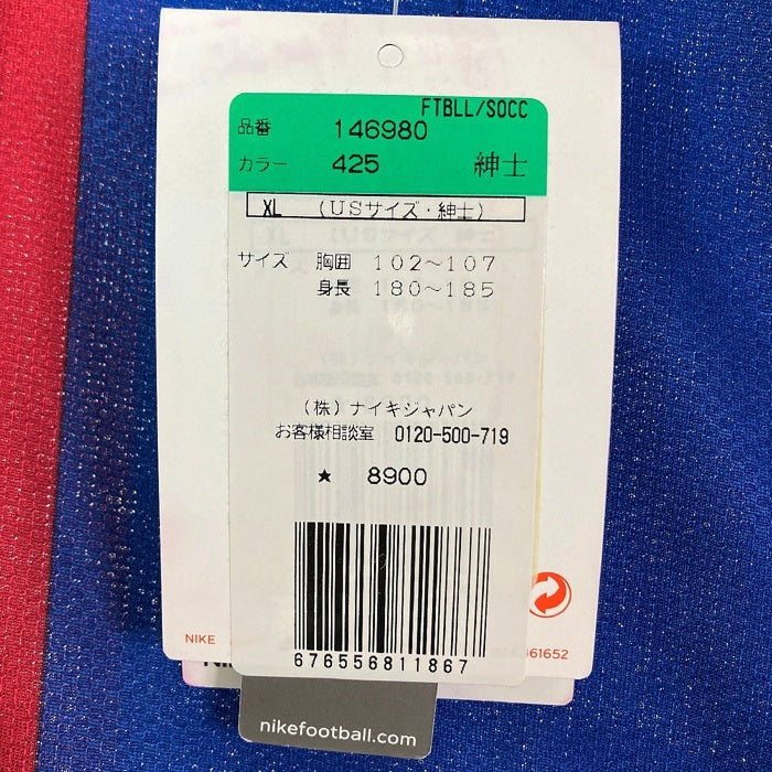 NIKE ナイキ 146980 FCバルセロナ ロナウジーニョ １０番 06/07 ユニフォーム ホーム 半袖 ブルー sizeXL 瑞穂店