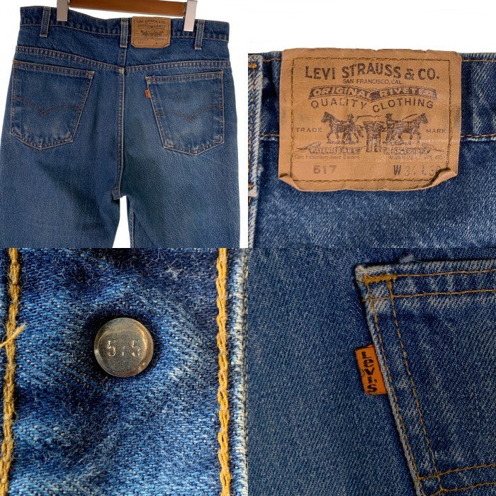 80's Levi's リーバイス 20517-0217 ブーツカット デニムパンツ インディゴ USA製 オレンジタブ Size 34×30 福生店
