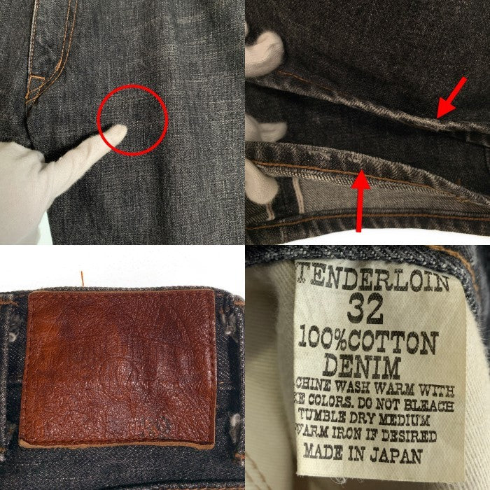 TENDERLOIN テンダーロイン ジッパーフライ ブラックデニムパンツ ジーンズ テーパード 赤耳 TALON Size 32 福生店