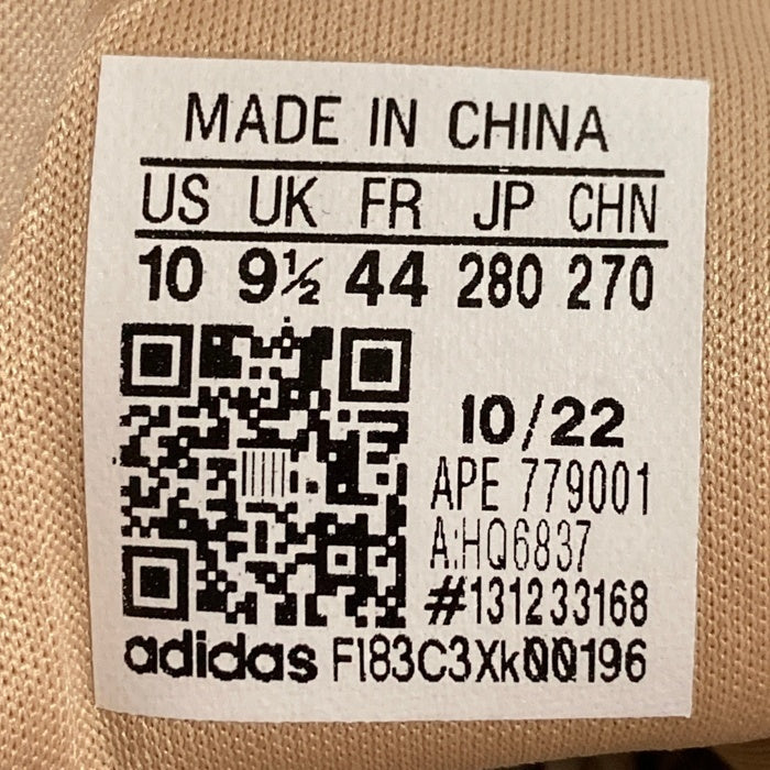 adidas アディダス HQ6837 STAN SMITH CREPE スタンスミス クレープ スニーカー ベージュ size28cm 瑞穂店