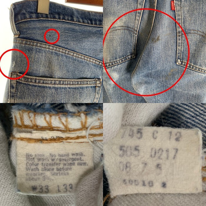 70's Levi's リーバイス 505 ボタン裏5 42TALON ジップ デニムパンツ 505-0217 ライトブルー USA製 Size W33 L33 福生店