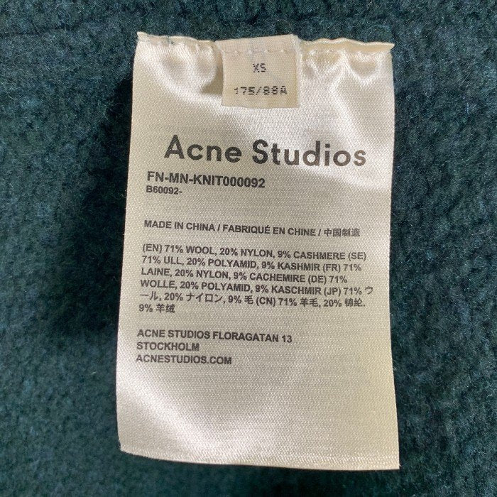 Acne studios アクネステュディオズ ニットカーディガン グリーン ウール ナイロン カシミヤ Size XS 福生店