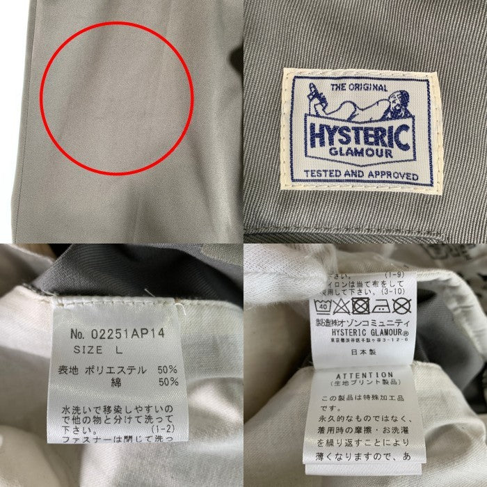 HYSTERIC GLAMOUR ヒステリックグラマー スリムスラックス チノパン グレー 02251AP14 Size L 福生店