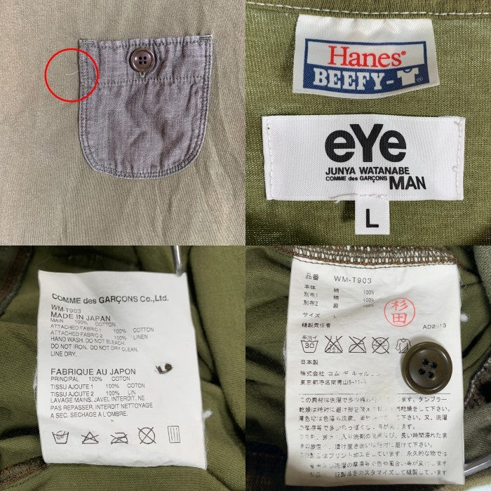 eye COMME des GARCONS コムデギャルソン JUNYA WATANABE ジュンヤワタナベ ハーフジップ 半袖 Tシャツ グリーン WM-T903 Size L 福生店