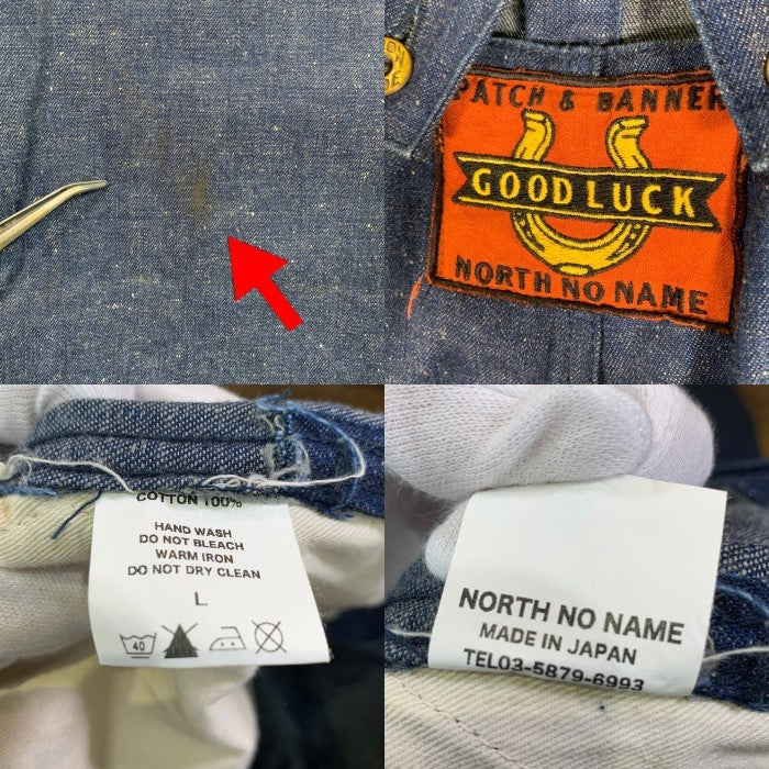 NORTH NO NAME ノースノーネーム ローバック オーバーオール インディゴ Size L 福生店
