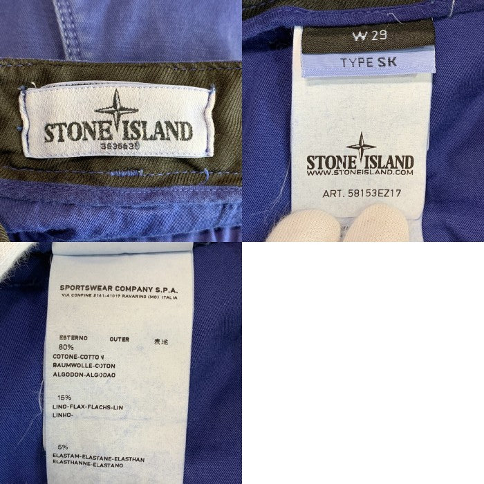 STONE ISLAND ストーンアイランド 13SS コットン ストレートカーゴパンツ ブルー 58153EZ17 Size 29 福生店