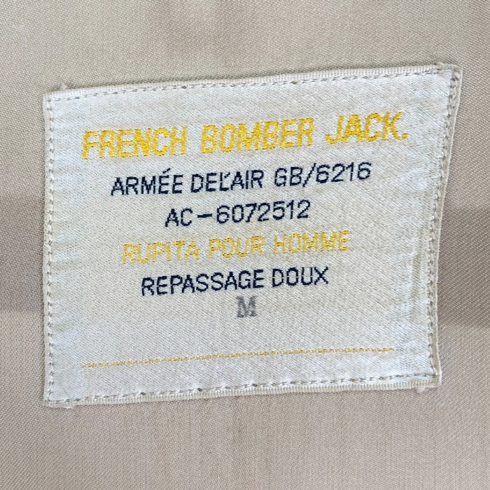 FRENCH BOMBER JACK フレンチボンバー レザーコート ブラウン sizeL 瑞穂店