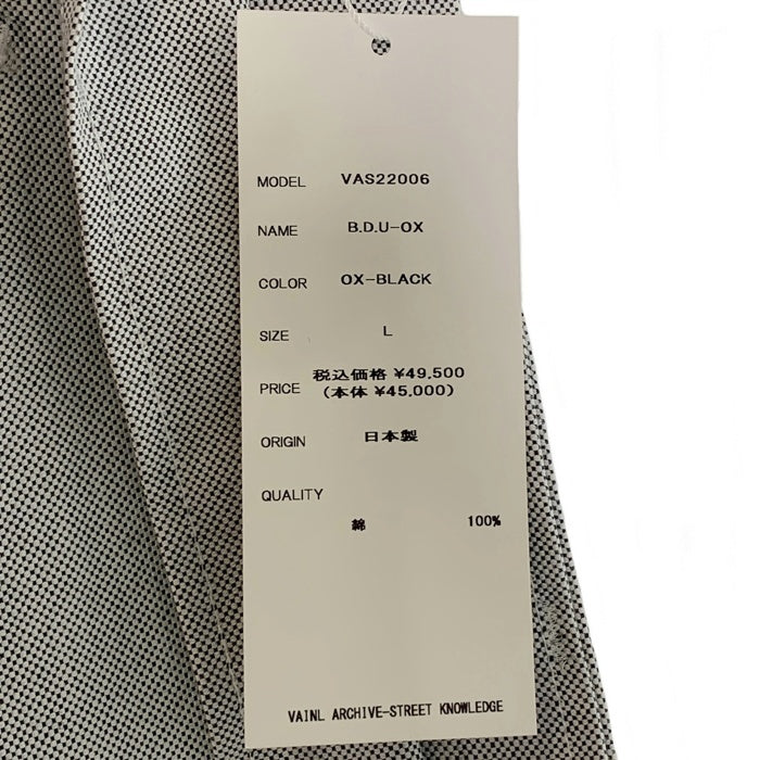 VAINL ARCHIVE ヴァイナルアーカイブ B.D.U-OX ジャングルファティーグ ジャケット オックスフォード グレー VAS22006 Size L 福生店