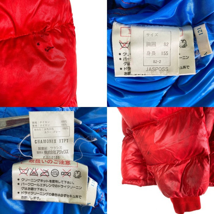 MONCLER モンクレール ナイロン ダウンジャケット レッド フランス製 アシックス レッド Size 00 瑞穂店