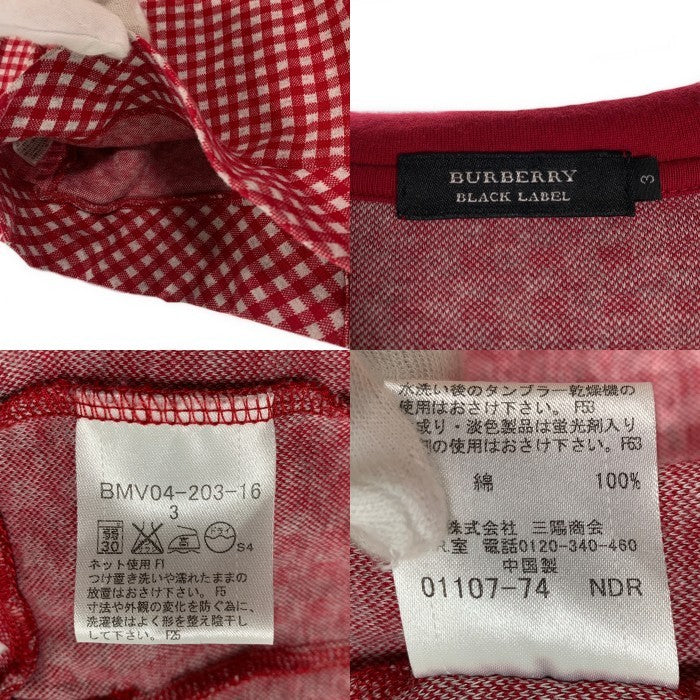 BURBERRY BLACK LABEL バーバリーブラックレーベル ジップアップ コットンパーカー チェック ホース刺繡 レッド BMV04-203-16 Size 3 福生店