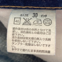 Levi’s リーバイス 503 デニムパンツ インディゴ sizeW30 瑞穂店