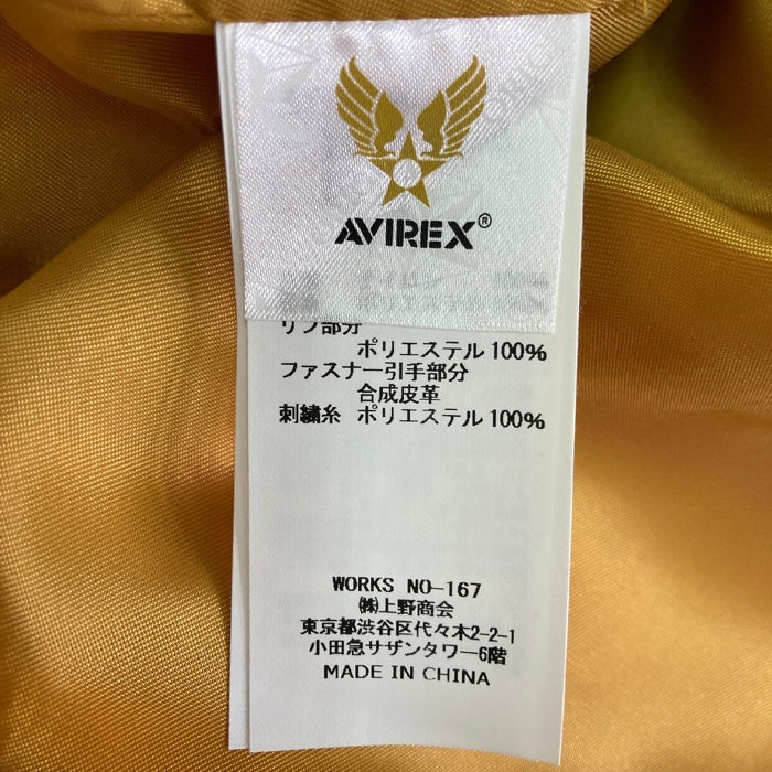 AVIREX アヴィレックス 6102152 CWU-36P フライトジャケット マスタード sizeM 瑞穂店