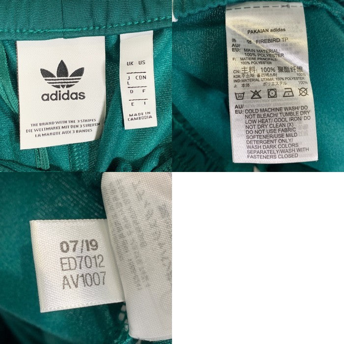 adidas アディダス ファイヤーバード トラックパンツ グリーン ED7012 Size JP L 福生店