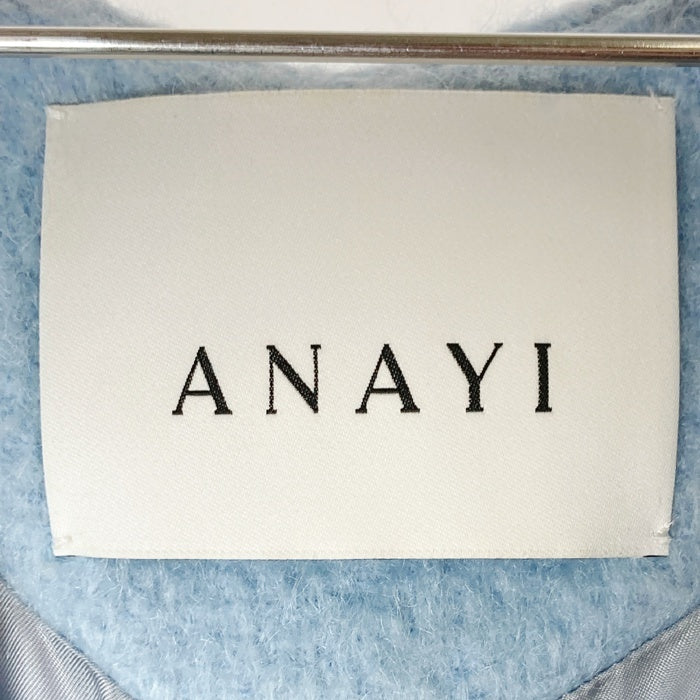 ANAYI アナイ  モヘヤ シャギー Vネック ノーカラーコート ブルー size36 瑞穂店