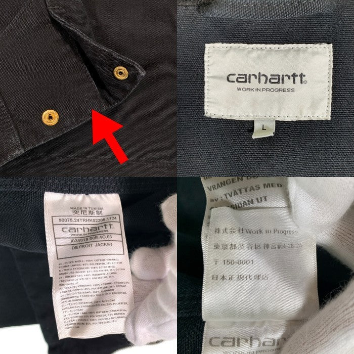 Carhartt WIP カーハートワークインプログレス DETROIT JACKET デトロイトジャケット ダック地 裏地なし ブラック I034819.00E Size L 福生店