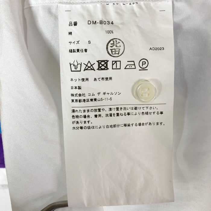 COMME des GARCONS HOMME DEUX コムデギャルソンオムドゥ DM-B034 AD2023 パッチワーク オックスフォードシャツ ホワイト sizeS 瑞穂店