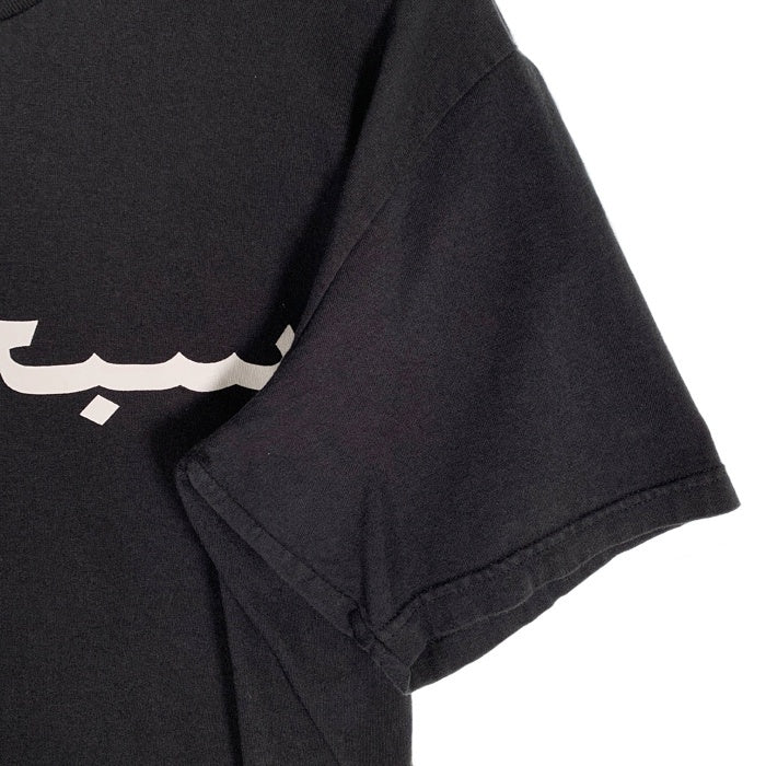 SUPREME シュプリーム 23SS Arabic Logo Tee アラビックロゴ Tシャツ ブラック Size L 福生店