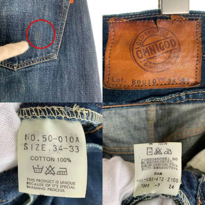 OMNIGOD オム二ゴッド ボタンフライ 赤耳 セルビッチ デニムパンツ インディゴ 50-010A Size W34 L33 福生店