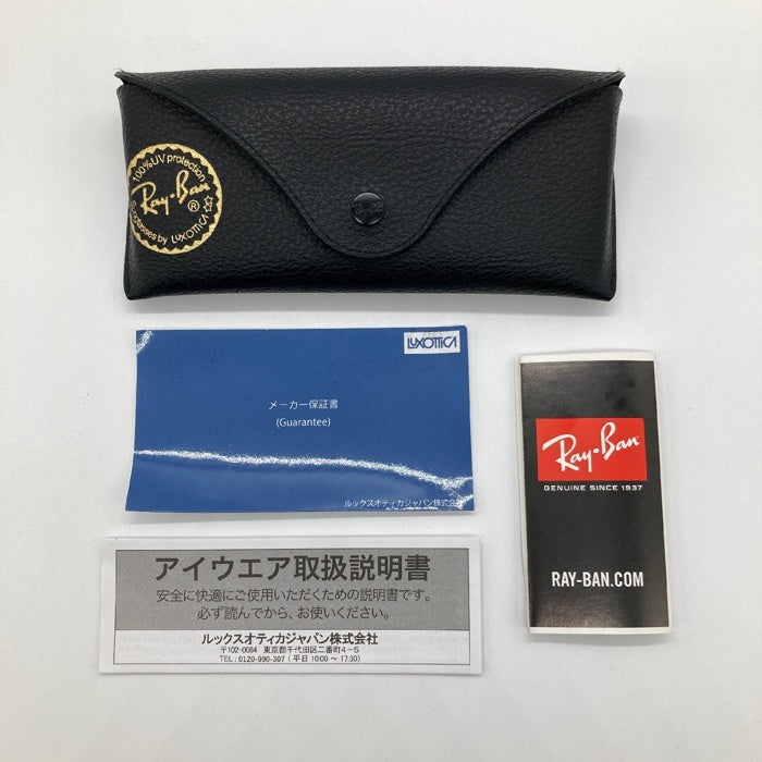 Ray Ban レイバン RB4258-F グラデーション 眼鏡 ブラック×ブルー size52□20 150 瑞穂店