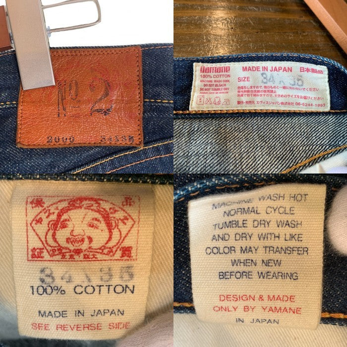 EVISU エヴィス No.2 ストレートデニムパンツ カモメペイント インディゴ LOT2000 Size 34×35 福生店
