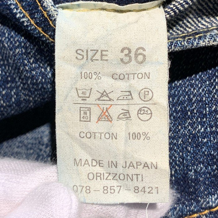 DENIME ドゥニーム 革パッチ テーパードデニムパンツ インディゴ XXタイプ オフセット オリゾンティ Size 36 福生店