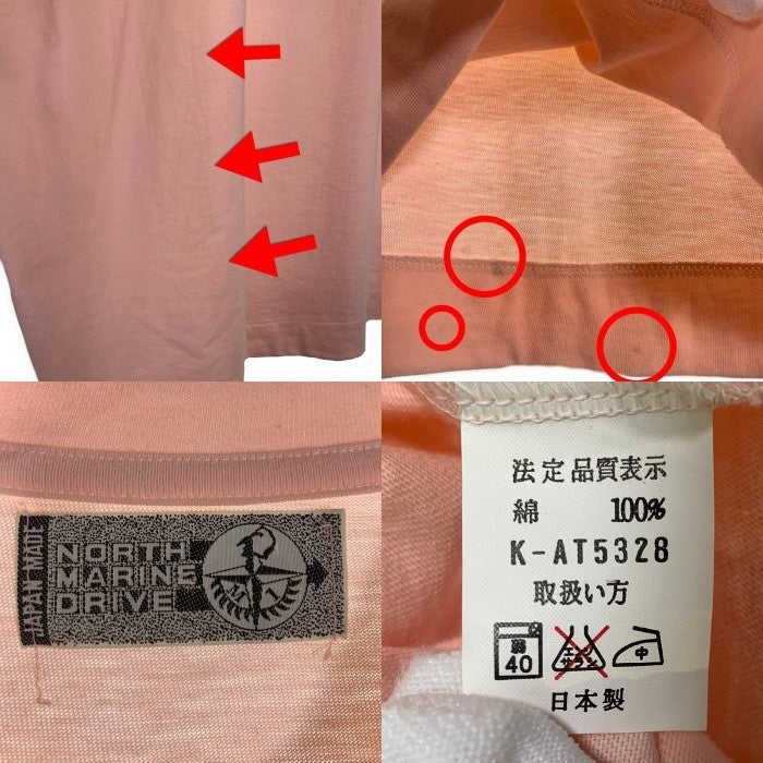 NORTH MARINE DRIVE ノースマリンドライブ ロゴプリント Tシャツ ピンク 日本製 オールド Size L 相当 福生店