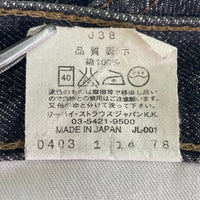 Levi's リーバイス 505 00s デニムパンツ 先染めブラック sizeW30 瑞穂店