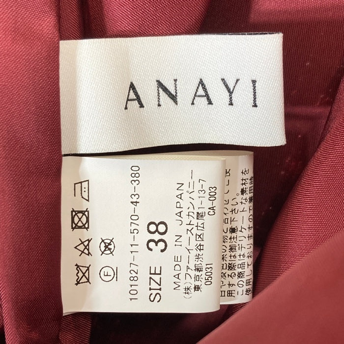 ANAYI アナイ ツイードフリンジ タイトスカート 膝丈 バックジップ ウール混 レッド size38 瑞穂店