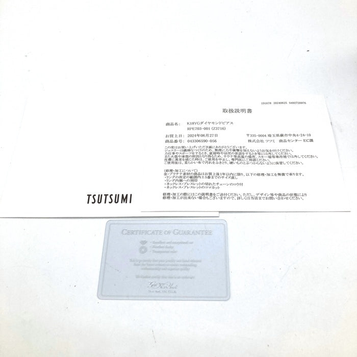 gift from New York ギフトフロムニューヨーク フルエタニティ フープピアス シルバー925 プラチナコーテイング 瑞穂店