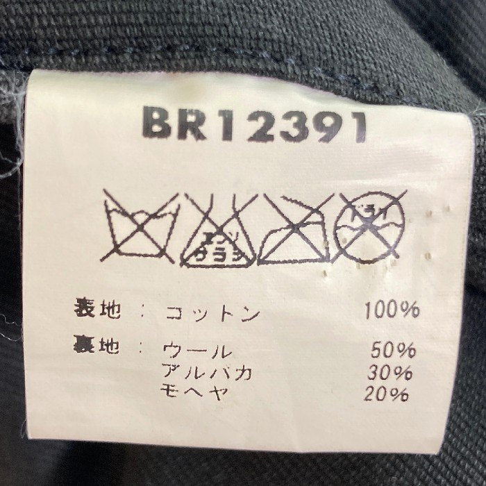 Buzz Rickson's バズリクソンズ BR12391 William Gibson ウィリアム ギブソン N-1 デッキジャケット フライトジャケット  ブラック sizeXS 瑞穂店