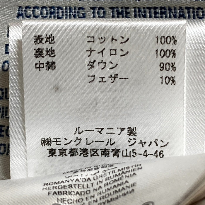 MONCLER モンクレール CHARTREUSE GILET フード ダウンベスト コットン グレー Size 1 瑞穂店