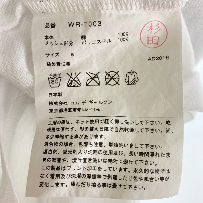 JUNYA WATANABE COMME des GARCONS MAN ジュンヤワタナベ コムデギャルソンマン WR-T003 AD2016 パッチワーク Tシャツ ホワイト sizeS 瑞穂店