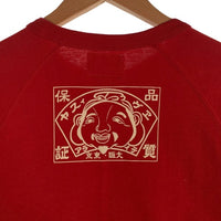 EVISU エヴィス カモメプリント ロングスリーブTシャツ ラグラン レッド Size 38 福生店