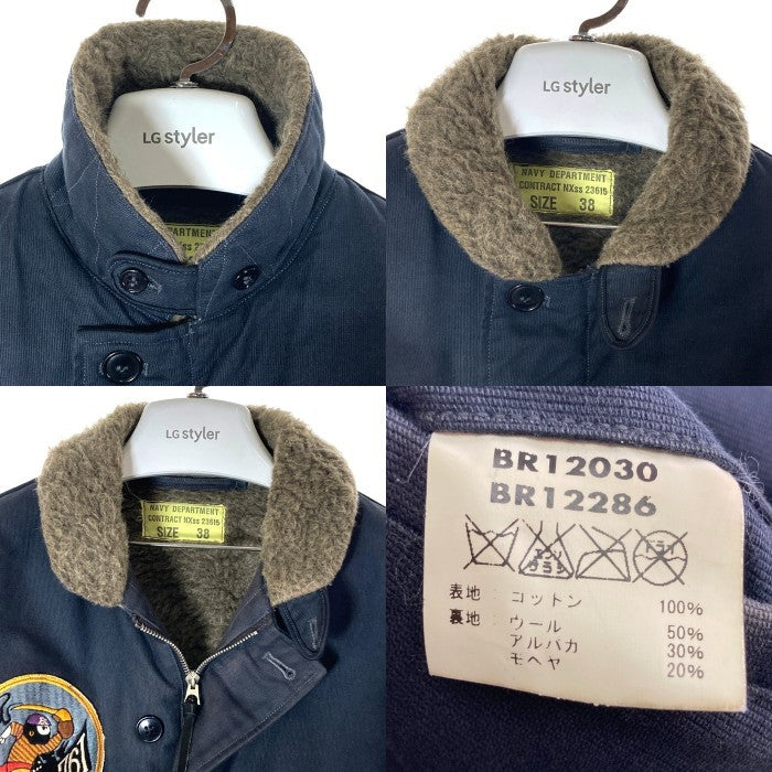 BUZZ RICKSON'S バズリクソンズ BR12030 N-1 デッキジャケット 胸ワッペン ネイビー size38 瑞穂店