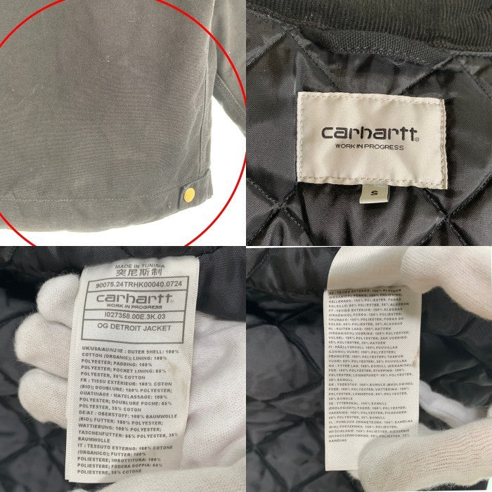 Carhartt WIP カーハートワークインプログレス OG DETROIT JACKET デトロイトジャケット ダック地 内キルティング ブラック 2 I027358.00E Size S 福生店