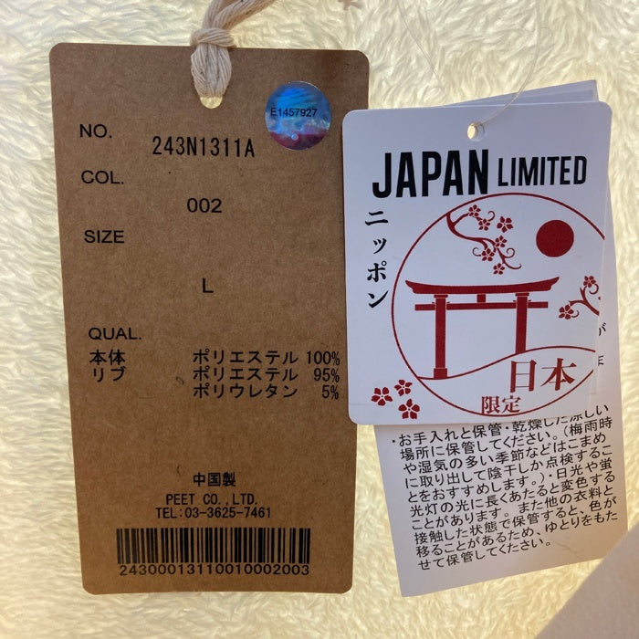 Norton ノートン フェイクスウェード ジップアップパーカー 裏ボア 243N1311A ホワイト Size L 瑞穂店