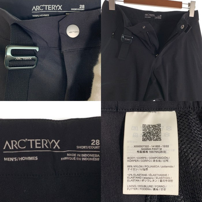 ARC'TERYX アークテリクス Gamma Pant M ブラック LO8536000 Size 28-S 福生店