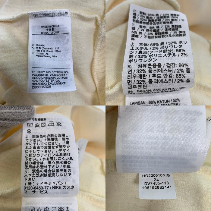 JORDAN BRAND ジョーダンブランド アママニエール JACQUARD HOODIE ジャカードフーディ プルオーバーパーカー ナチュラル DV7455-113 Size XL 福生店