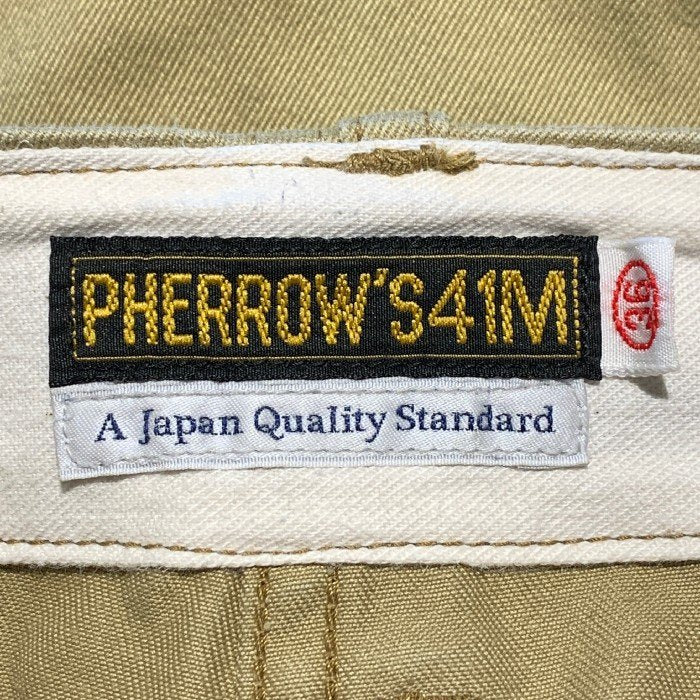 Pherrow's フェローズ M-41 U.S.ARMY TROUSERS チノトラウザーパンツ ベージュ Size 36 福生店