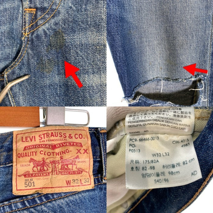 Levi's リーバイス 501XX BIG E ビッグイー 1966 復刻 カンヌキ 赤耳 セルビッチ デニムパンツ ライトブルー 66466-0013 Size W32 L32 福生店
