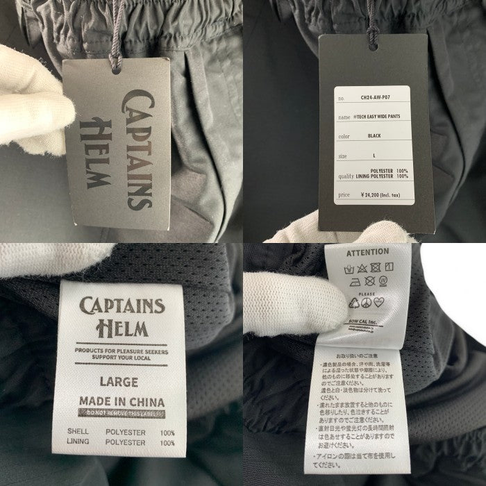 CAPTAINS HELM キャプテンズヘルム TECH EASY WIDE PANTS テック イージー ワイド パンツ ブラック CH24-AW-P07 Size L 福生店