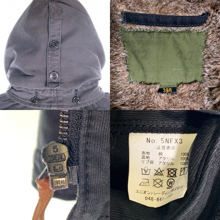 HOUSTON ヒューストン フランス海軍 デッキジャケット ネイビー 5NFX3 Size 38R 福生店
