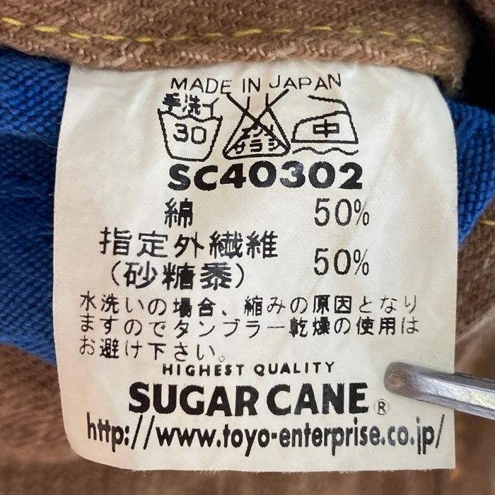 SUGAR CANE シュガーケーン SC40302 砂糖黍 柿渋染 セルビッジ デニムパンツ ブラウン size32 瑞穂店