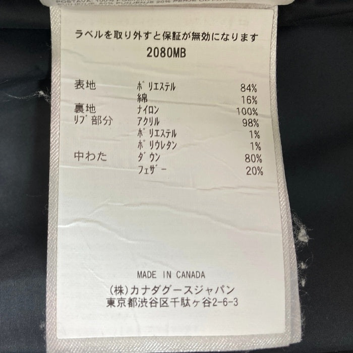 CANADA GOOSE カナダグース 2080MB MacMillan Parka Black Label マクミランパーカ ダウンジャケット ブラック sizeL 瑞穂店