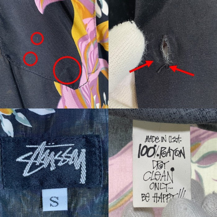 80's STUSSY ステューシー オープンカラーレーヨンシャツ アロハ ハワイアン 半袖 ブラック USA製 黒タグ Size S 福生店