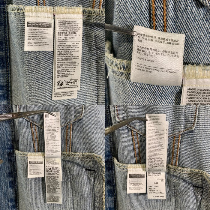 Levi's リーバイス デニム トラッカージャケット ライトブルー 72334-0683 Size L 福生店