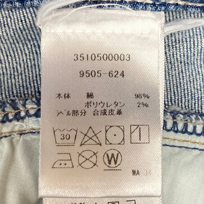 MOTHER DENIM マザーデニム 9505-624 ヨークフロントサークル マキシスカート デニム インディゴ size25 瑞穂店